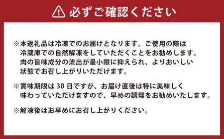 あか牛カルビ焼き肉用（あか牛バラカルビ約400g）あか牛 牛肉 カルビ バラ 肉 熊本産 国産牛 和牛