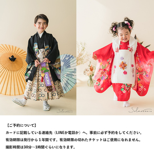 記念撮影 カジュアルプラン（ニューボーンプラン） 1年間有効 京都府 舞鶴市 ソラカメラ