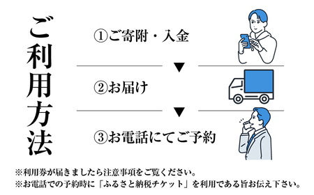 伊良湖ホテル＆リゾートペア宿泊券　1泊2食付 ホテル 宿泊券 旅行 リゾート リゾートホテル 宿 フレンチ 料理 旅行券 旅 伊良湖 渥美半島 田原市 愛知県 宿泊