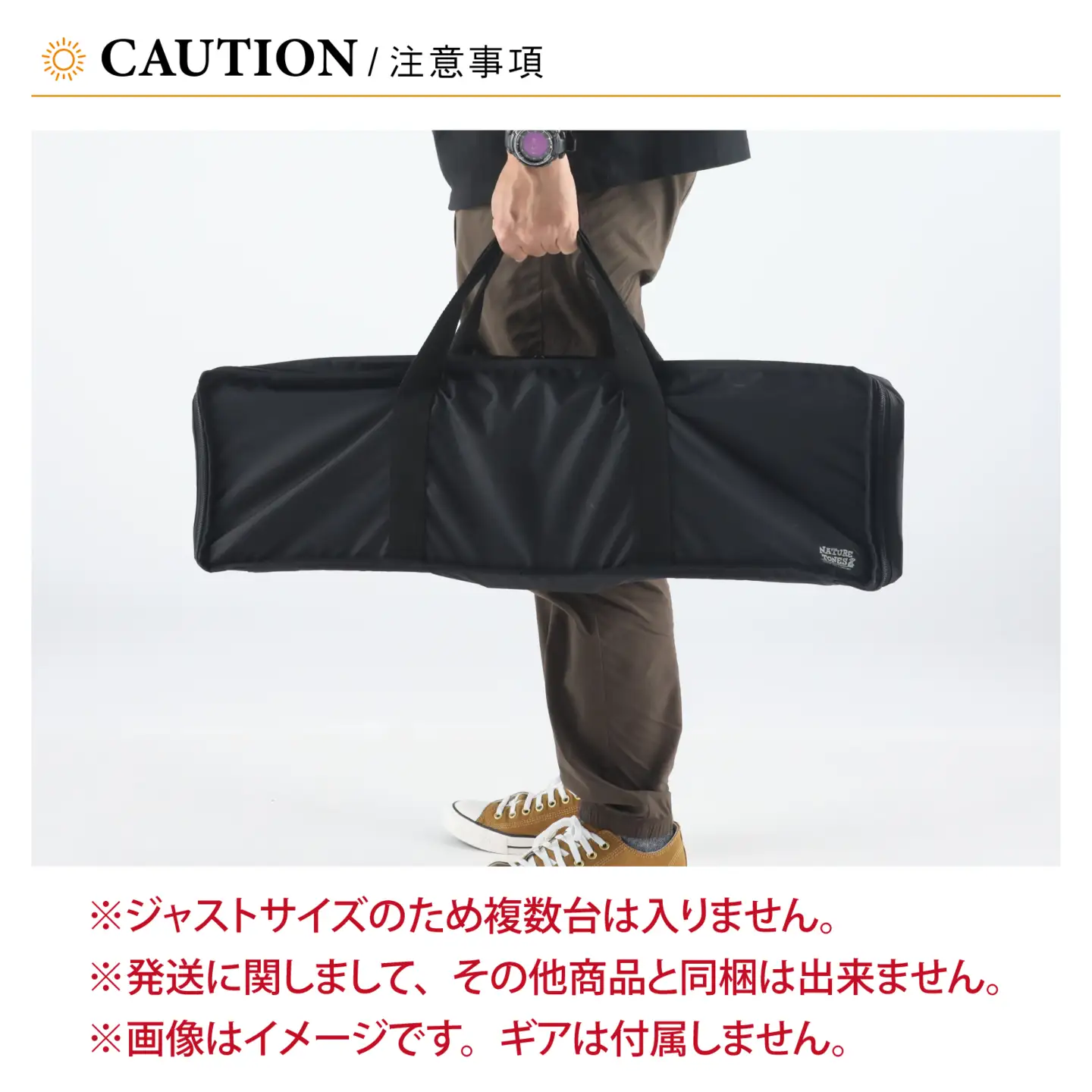 MASUDA STAND BAG [B-024049_FM] / NATURE TONES キャンプ用品 キャンプテーブル キャンプ アウトドア バーベキュー フェス ガレージブランド 国内生産 ネイチャートーンズ