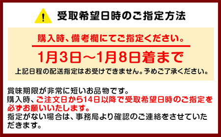 ふぐ 山口県産 とらふぐ 料理 セット 3人前 フグ ふぐちり 魚 魚介 配達不可：離島