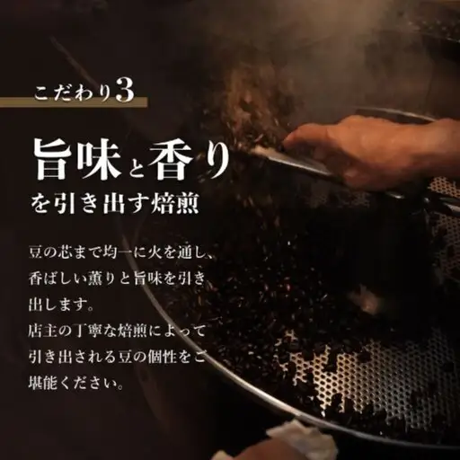 有名老舗珈琲店 『バンカム・ツル』 自家焙煎珈琲豆 ５種類の詰合せ＜挽き＞ 200g×5袋　1kg（合計）煎りたて コーヒー 直送 老舗 本格派 喫茶店 プレゼント アロマ 贈答用 水蒸気焙煎