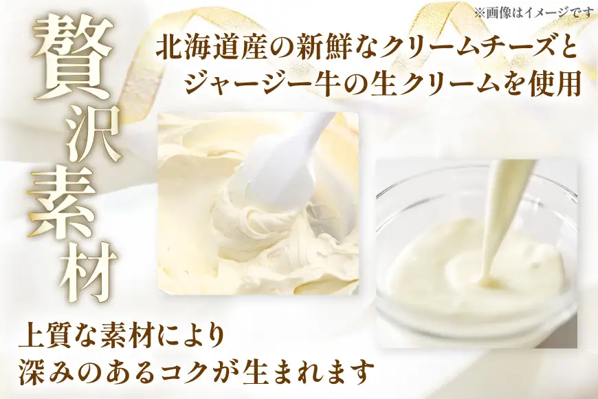 ケーキ La Maison du R バスクチーズケーキ