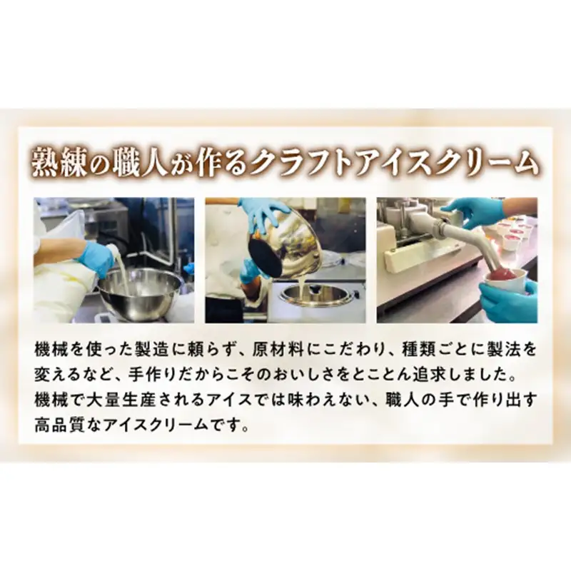 【ふるなび限定】シラリカパフェアイス  8個セット_B011-1442-30