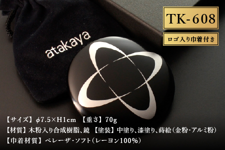 漆塗り手鏡コレクション TK-608 工芸品 伝統 