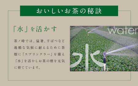 【訳アリ 簡易包装】 日本茶アワードプラチナ賞受賞茶 八女茶農家が自宅で飲むお茶 「煎茶 華喜 hanayagi」 80g×4袋 お茶 日本茶 緑茶 八女茶 煎茶