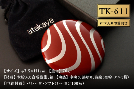 漆塗り手鏡コレクション TK-611 工芸品 伝統 