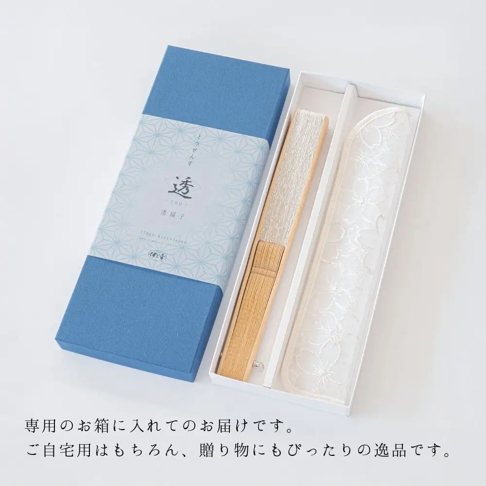 【伊と幸】《白生地の老舗が贈る》透扇子(桜重ね/銀)