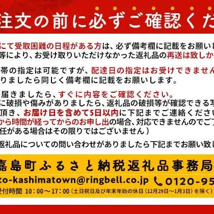 FK7-0332_中落ち馬刺し・4皿（4人前） 馬バラ さくら肉 桜肉 馬肉