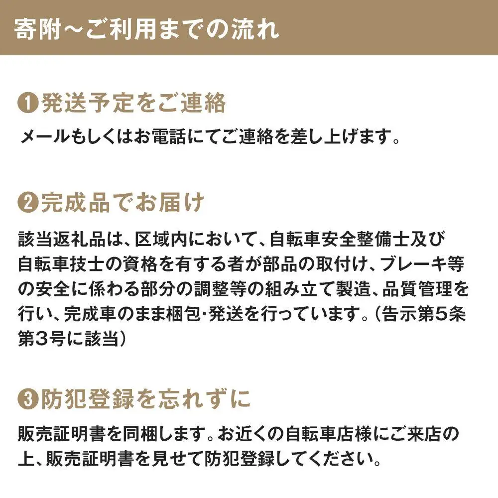 完成品でお届け！シティサイクル26インチ シマノ 外装6段変速 【ニュアンスグレー（GR）】｜京都 自転車専門店 人気 自転車 SHUTTLE-FBSH266OL