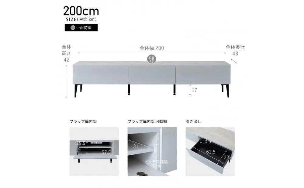 テレビボード 幅200cm ローボード テレビ台 リスボン グラスホワイト×マーブルホワイト 【モーブル】【大川家具】