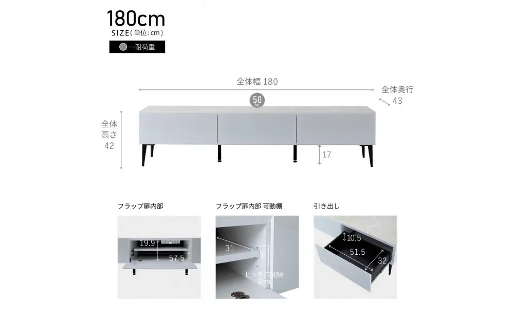 テレビボード 幅180cm ローボード テレビ台 リスボン グラスホワイト×マーブルホワイト 【モーブル】【大川家具】