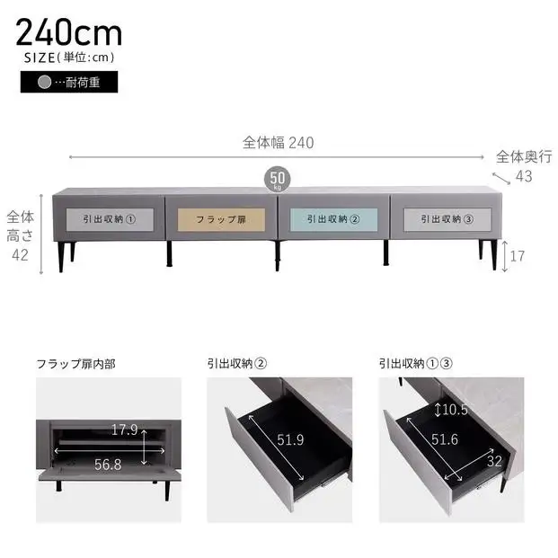 テレビボード 幅240cm ローボード テレビ台 リスボン グラスグレー(GGY)×マーブルホワイト【モーブル】【大川家具】