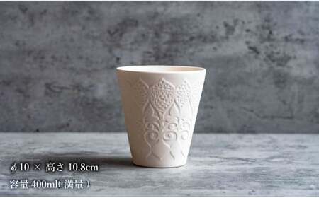 有田焼 切り紙文様のレリーフ 樹葉蕾花 フリーカップ 2個 セット (パステルアイボリー) 切り紙作家「矢口加奈子」とのコラボ【ワークショップワイズケイ】ビアカップ ビアグラス カップ コップ タンブラー 食器 白 ギフト 35000円 3.5万円 eq013