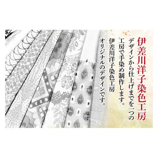 紅型名刺入れ(茶)