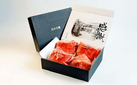 くまもとあか牛赤身ステーキ 約250g×4枚 計約1kg ／ ステーキ ステーキ肉 あか牛 赤牛 褐牛 褐毛和種 和牛 赤身 牛肉 ビーフ お肉 肉 おかず 惣菜 総菜 九州 熊本県 冷凍