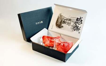 くまもとあか牛赤身ステーキ 約250g×2枚 計約500g ／ ステーキ ステーキ肉 あか牛 赤牛 褐牛 褐毛和種 和牛 赤身 牛肉 ビーフ お肉 肉 おかず 惣菜 総菜 九州 熊本県 冷凍