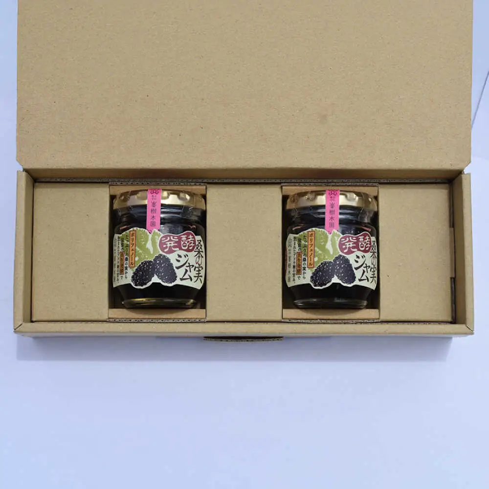 発酵桑の実 ジャム 2個セット（100g×2）ジャム[AYBM011]