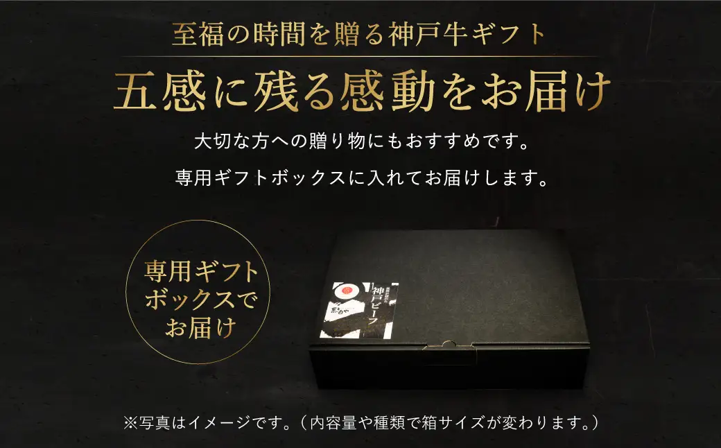 神戸牛 生ハンバーグ100g×12個