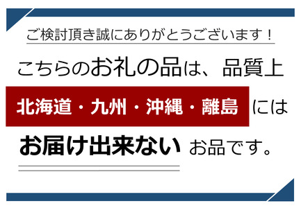 桃 あかつき 糖度13度以上 約1.5kg 5～6個入 【2026年7月中旬～発送】
