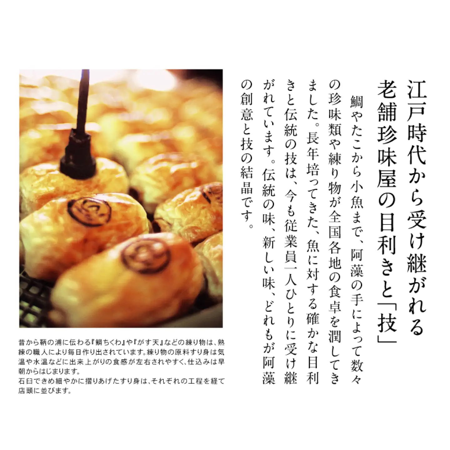 【全6回定期便】　練り物 バラエティセット『潮待ち』 7種食べ比べ[BADF004] 練り物