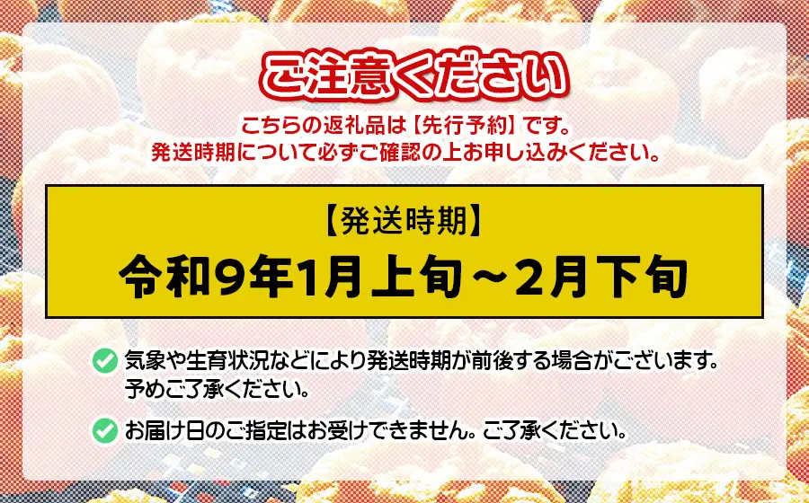 【令和9年発送】 干し柿 250g × 4パック  (1kg)　山形県鶴岡市 くにちゃん農園　K-937　|  ほしがき 干し柿 柿 ドライフルーツ 和菓子 スイーツ お茶請け おつまみ おいしい 人気 おすすめ ギフト 贈答 お取り寄せ 返礼品