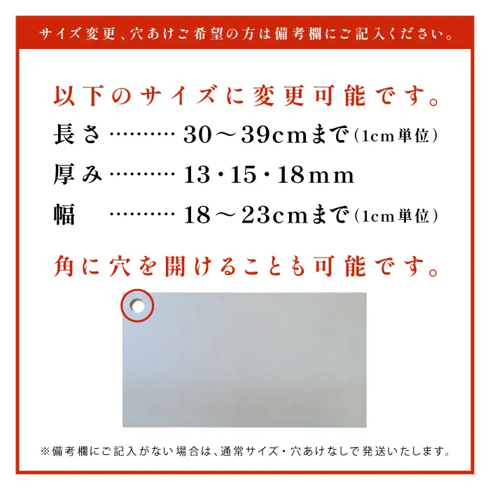 《コンパクトサイズ》高級木材ベイヒバのまな板 1枚【まな板 1枚 天然木 手作り ベイヒバ ヒバ ひば 高級 抗菌 殺菌 防湿 防虫 木工雑貨 まないた キッチン 木製 シンプル ナチュラル ウッド 家庭用 贈答用 ギフト 母の日 父の日 島根県 大田市】