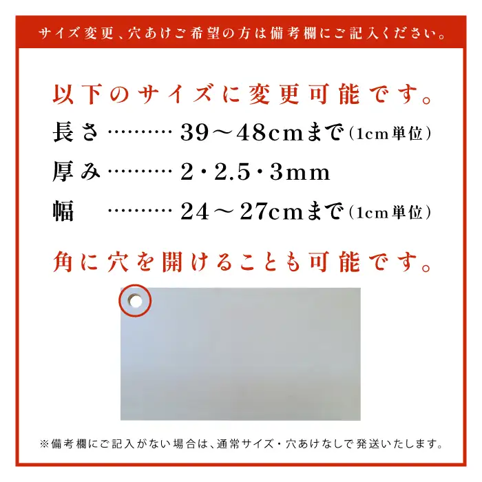 《通常サイズ》高級木材ベイヒバのまな板 1枚【まな板 1枚 天然木 手作り ベイヒバ ヒバ ひば 高級 抗菌 殺菌 防湿 防虫 木工雑貨 まないた キッチン 木製 シンプル ナチュラル ウッド 家庭用 贈答用 ギフト 母の日 父の日 島根県 大田市】