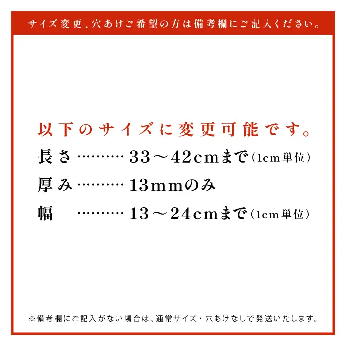 《取っ手付き》高級木材ベイヒバのまな板 1枚【まな板 1枚 天然木 手作り 取っ手 ベイヒバ ヒバ ひば 高級 抗菌 殺菌 防湿 防虫 木工雑貨 まないた キッチン 木製 シンプル ナチュラル ウッド 家庭用 贈答用 ギフト 母の日 父の日 島根県 大田市】