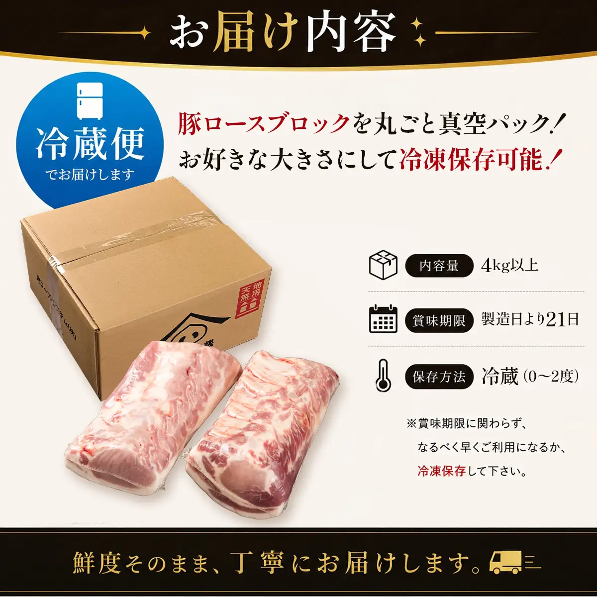 豚肉〈訳あり・大容量〉和豚 ロースブロック 4kg 超え 豚肉 [BW102-2511]