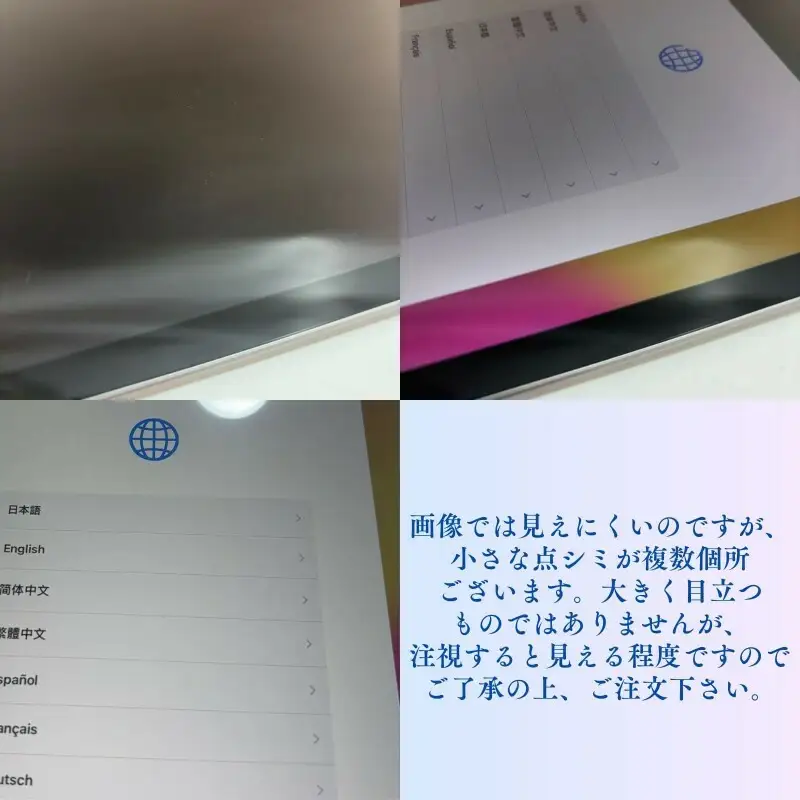 iPad 第6世代 Wi-Fiモデル スペースグレー iPad【32GB】【中古 Bランク】