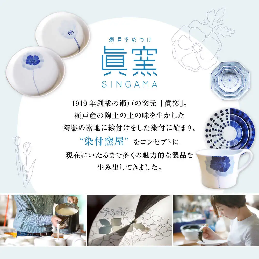 【瀬戸焼】 眞窯 磁器のお花の耳飾り イヤリング あお 【眞窯】/ アクセサリー 耳飾り /瀬戸市[BBDK007]