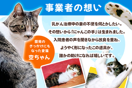 ペットボトルオープナー「にゃんこの手」2個セット [0278]