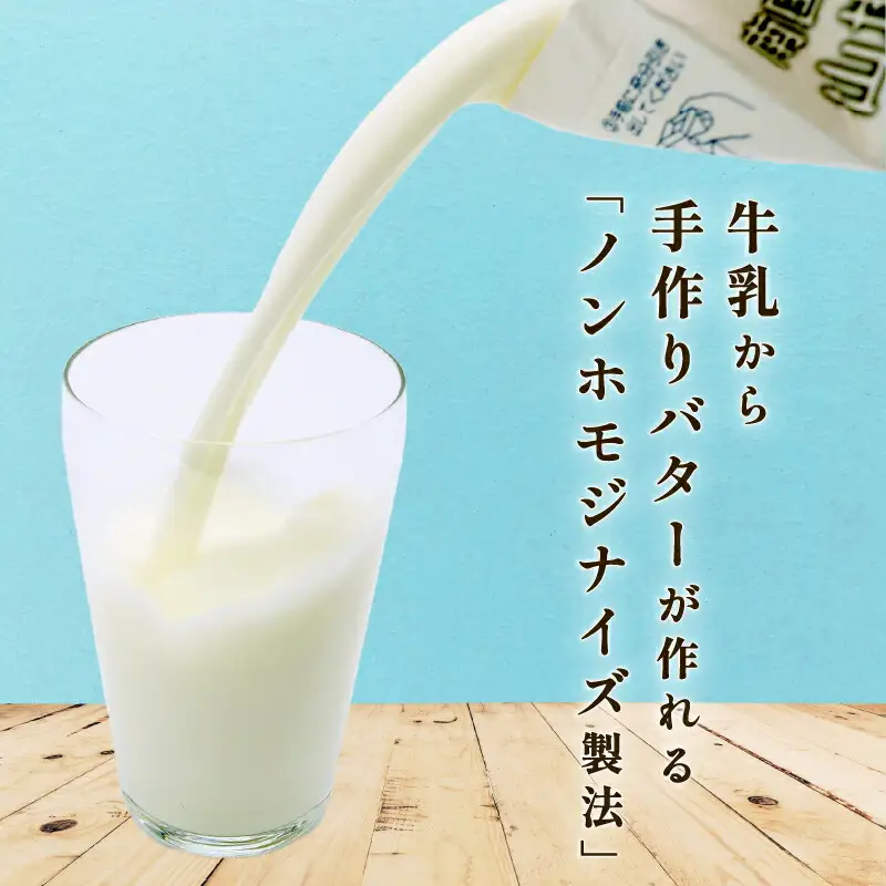【3回定期便 週1】山地酪農牛乳 1L×2本 牛乳