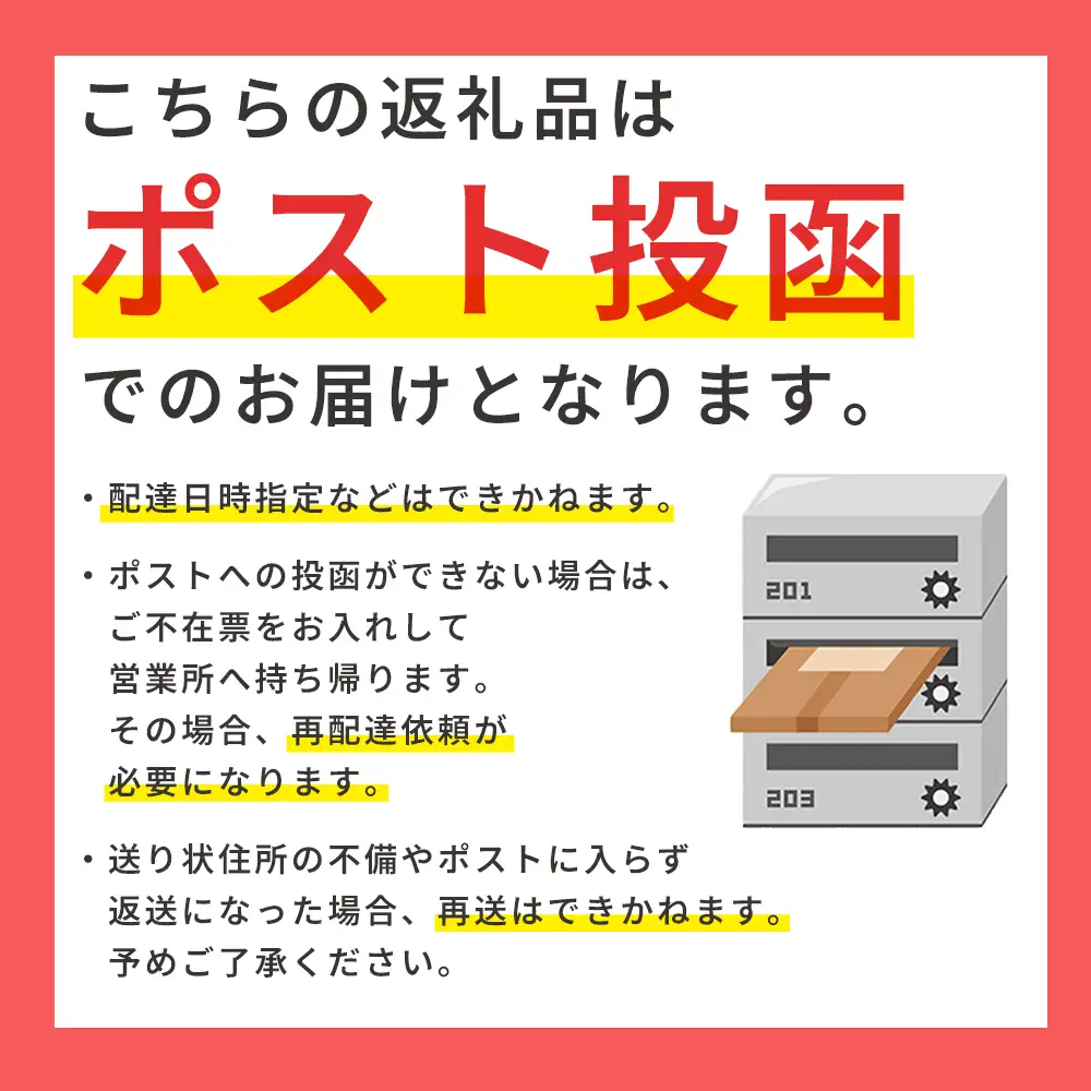 夢つくしパックご飯（2個） A10