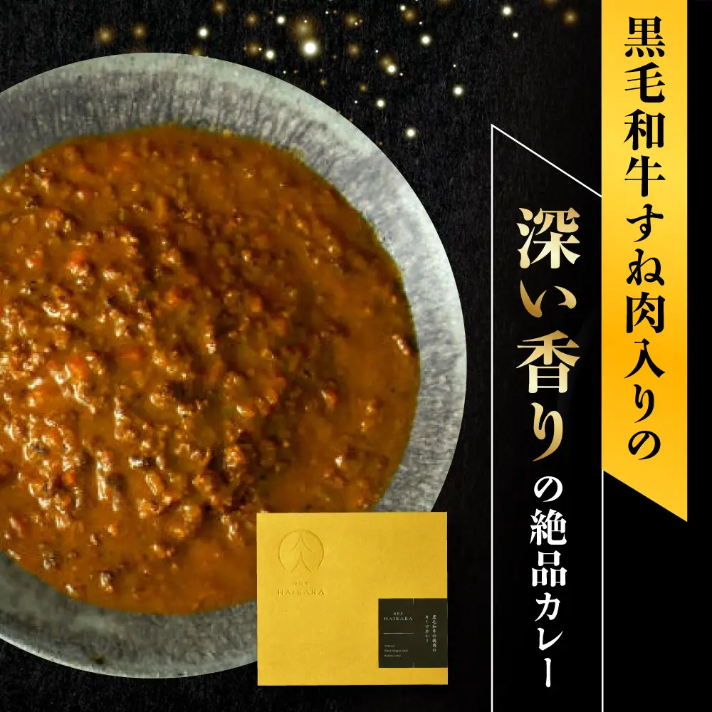 【12回定期便】『牛タンと牛すねのビーフシチュー』『牛ハチノスとギアラのトマトトリッパ』『黒毛和牛の挽肉のキーマカレー』『黒毛和牛の麻婆ソースと豚ホルモン』[AUFI055]レトルトレトルトレトルトレトルトレトルト