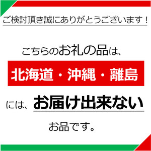 どら焼き10個箱入り | 栃木県 下野市