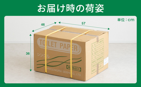 トイレットペーパー シングル 60ロール 100m 美緑100S