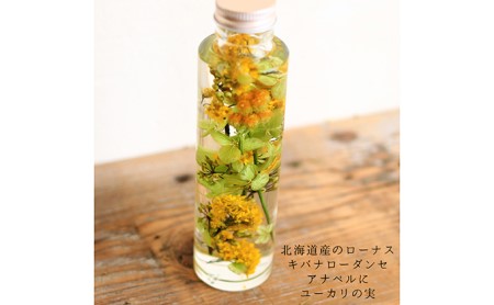 富良野 花七曜ハーバリウム3点セット 植物 インテリア 
