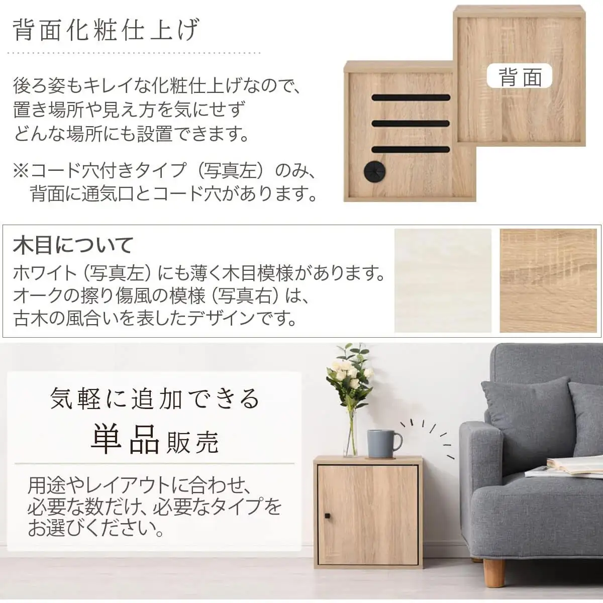 【完成品でお届け】木製キューブボックス〔幅35cm・フラップ扉タイプ〕（オーク）キューブボックス 収納棚 幅35cm 連結 木製 引き出し 扉付き 収納ボックス 本棚 フラップ扉 チェスト キューブ ラック スタッキング フラップボックス LKANRA001163-7-OAK
