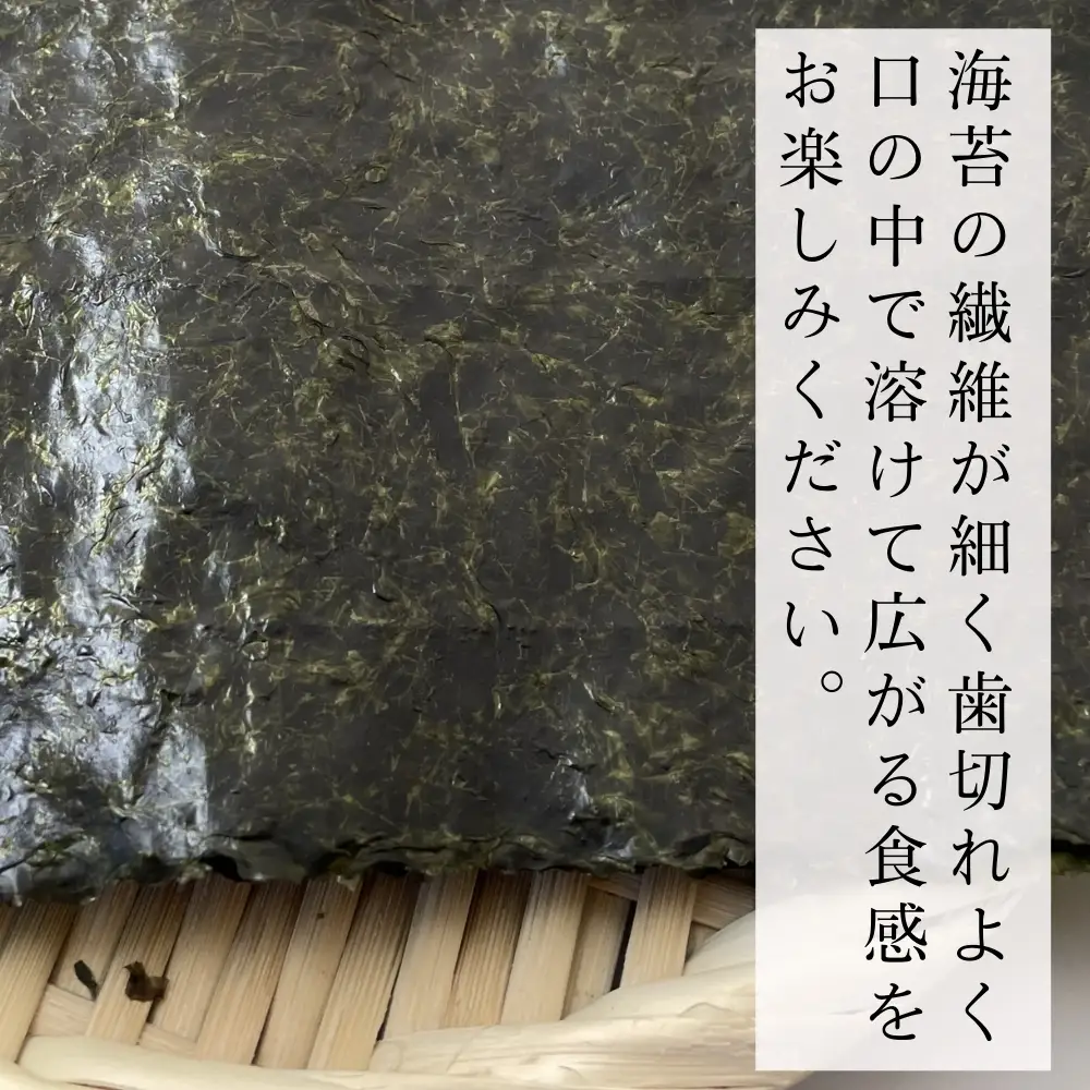 焼きのり おくまつしま至極 100枚（ 10枚入り × 10袋 ） 一番摘み アルミ包装 焼き海苔 海苔 のり 宮城県 東松島市 オンラインワンストップ【C】