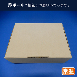『焼津ダイカツ食品』海の幸佃煮10点セット (a15-665)