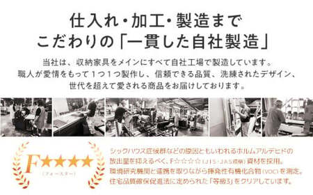 Juno（ジュノ）幅180 TVボード 脚付（NA）　CN008-NA