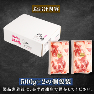 【定期便3ヶ月】河内鴨 国産 鴨肉 もも肉 スライス 1kg (500g×2パック) ツムラ本店