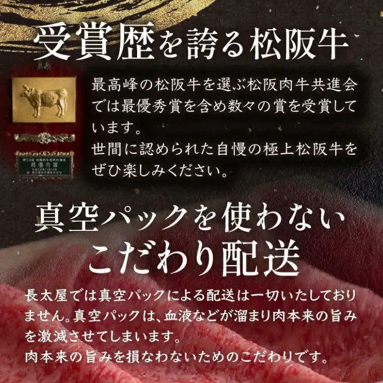 松阪牛 切り落とし 焼肉 1kg / 00890_3