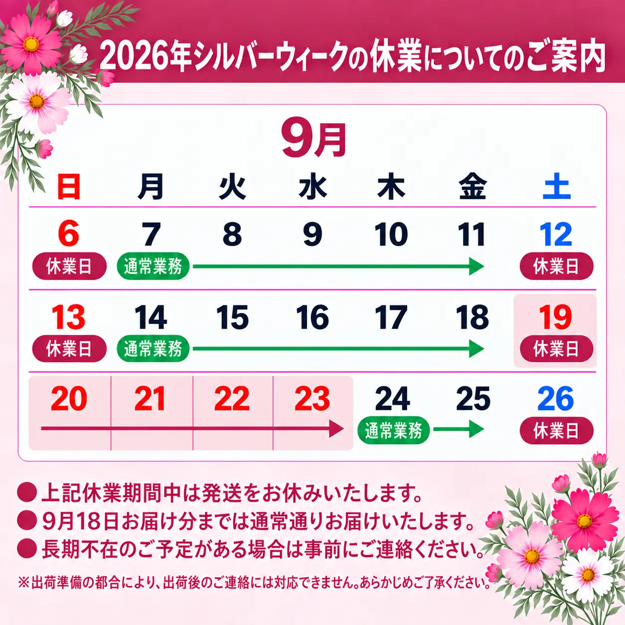 【訳あり】《薄切り》かみ 牛タン 1.8kg 