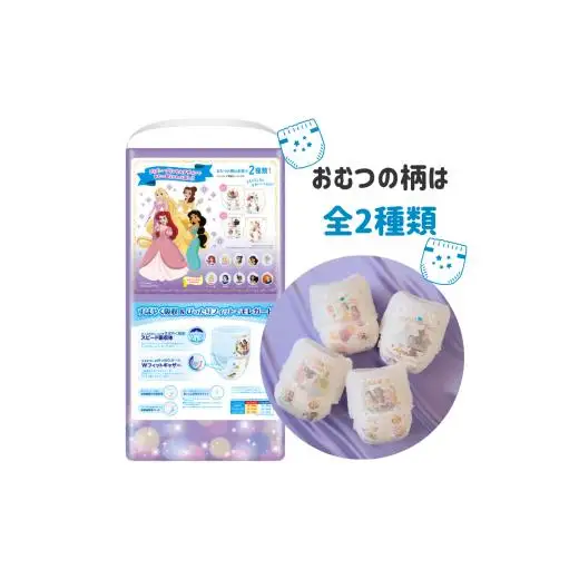 グーン ぐんぐん吸収パンツ プリンセスデザイン BIGサイズ 38枚 パンツタイプ 3パック おむつ オムツ ベビー