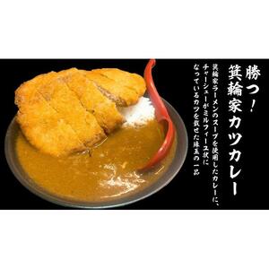  VIP席で箕輪家フルコース (4人前)２時間飲み放題付きお食事券 | 食事券 食事券