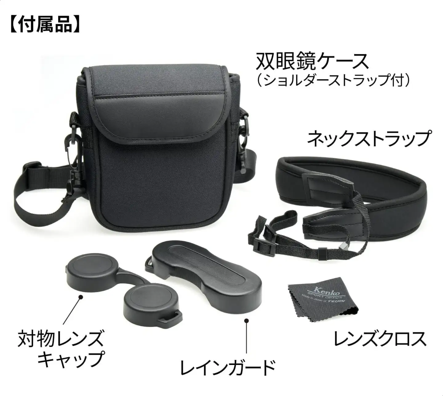 ケンコー 双眼鏡 ウルトラビューEX コンパクト 10×32 ウォータープルーフ 4961607406977