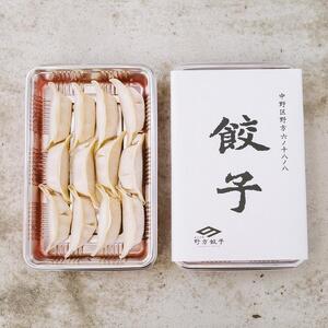 【定期便】野方餃子 冷凍生餃子セット 10人前（60個）（２ヶ月毎:全６回発送）
